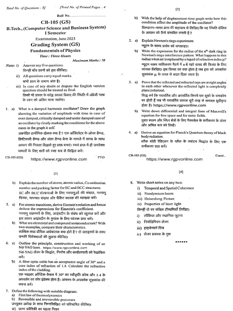 CB 105 Fundamentals of Physics Jun 2023 | PDF