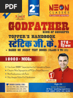 Up Police Re Exam Smart E-Book | PDF