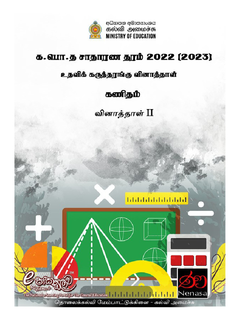 2022-2023 Mathematical Analysis Guide | PDF