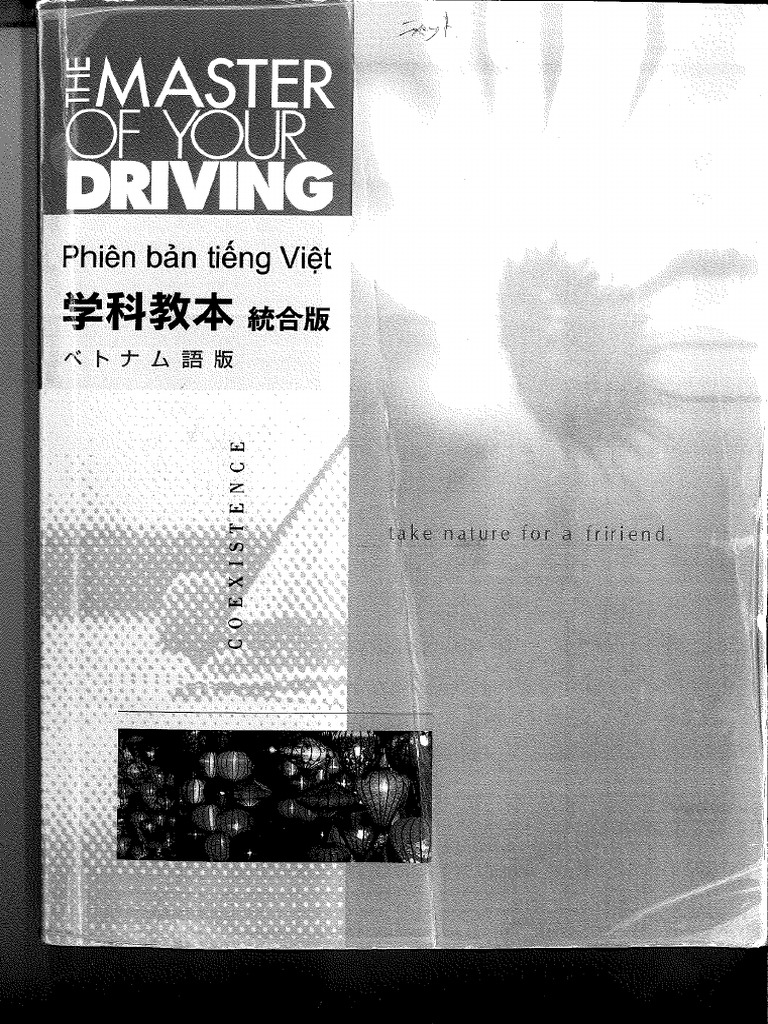 Master of Driving | PDF