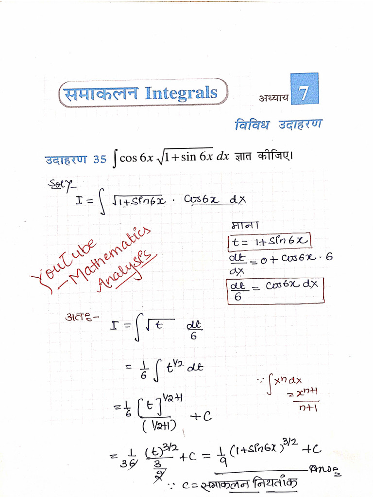 12th Math Chapter 7 | PDF