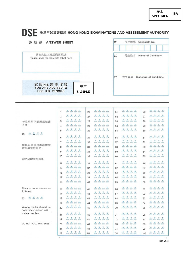 MC Answer Sheet | PDF