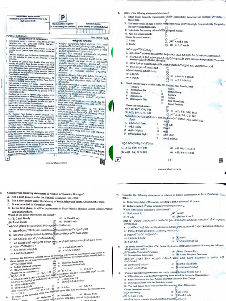 TGPSC_Group_II_Paper_1_2024[1] | PDF