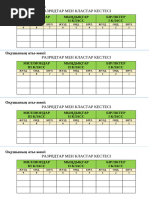 1-pdf