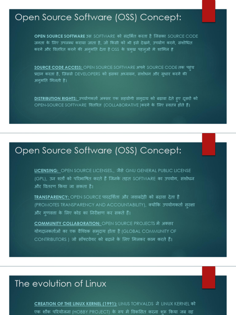 Open Source Software (OSS) Concept | PDF