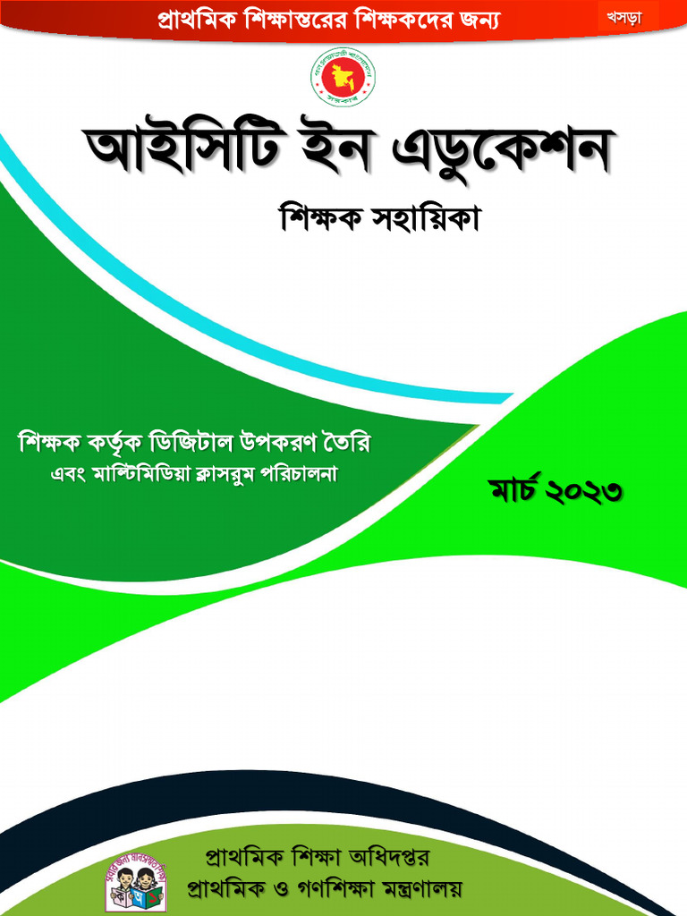Ict Training TG | PDF