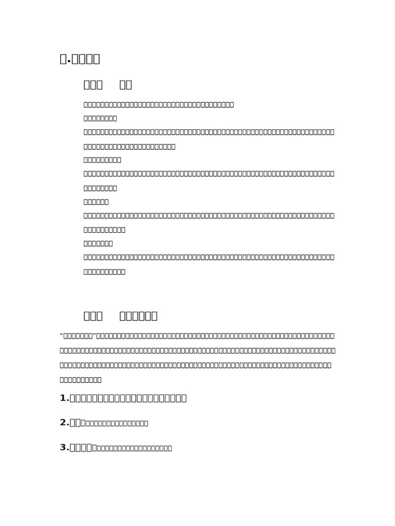111 | PDF