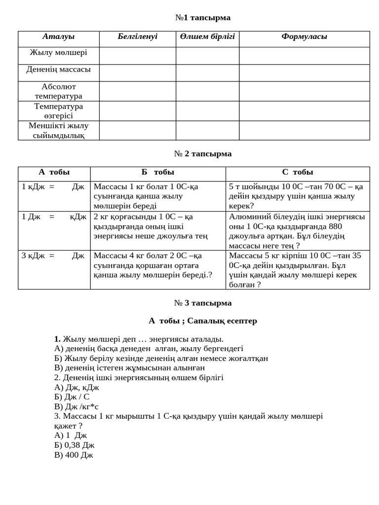 Жасырын камера порно араб әйелдері