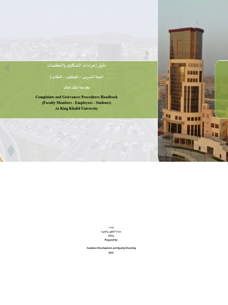 King Khalid University Grievance Procedures | PDF | Employee Relations ...