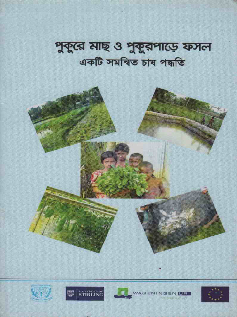 5 Fish Crop | PDF