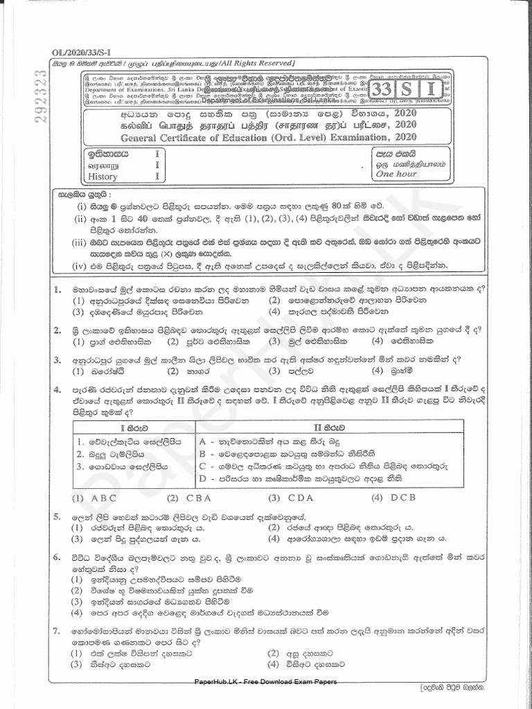 Free Exam Papers Download at PaperHub.LK | PDF