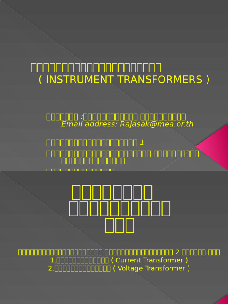 Instrument Transformer Thai Edition | PDF