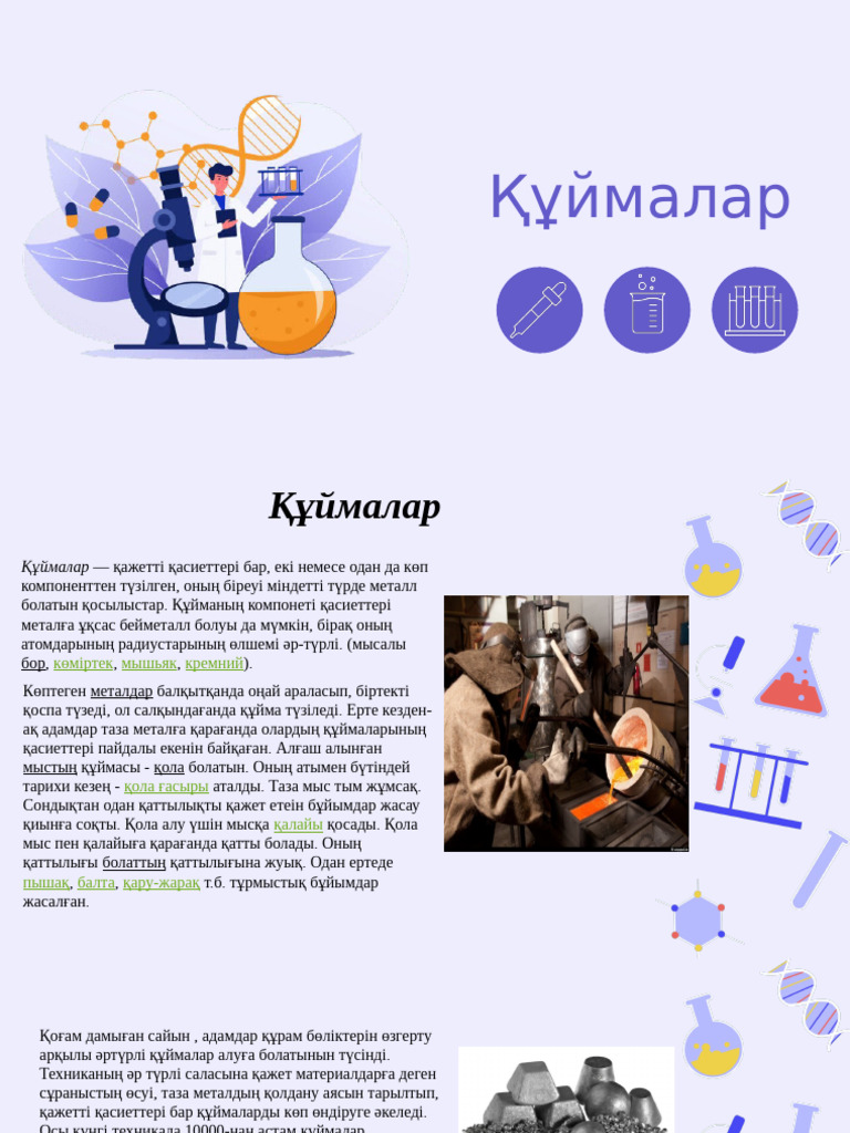 Жамбастары қисық жалаңаш қыздар