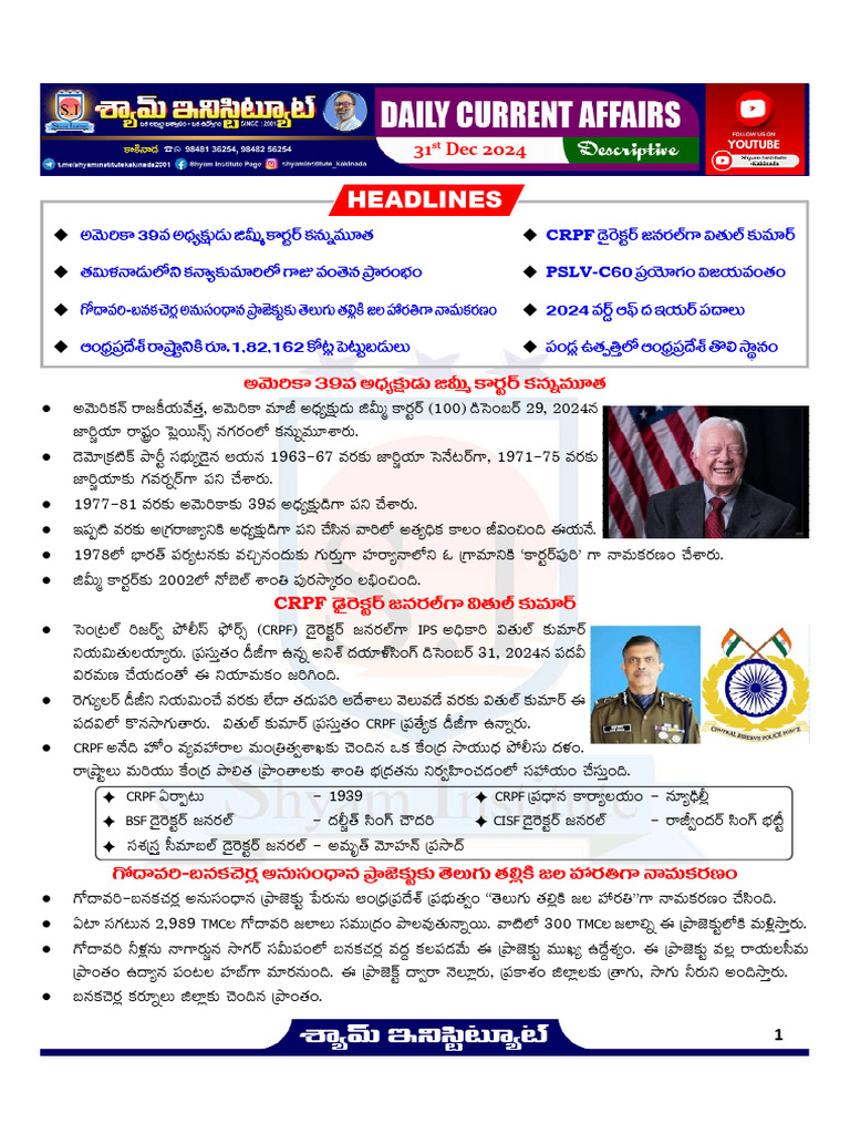 31st DEC-2024 Daily Current Affairs (TM) | PDF