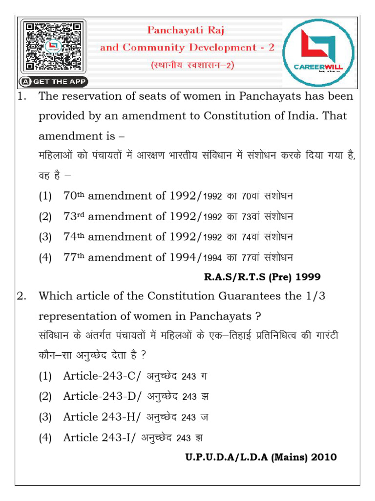 Panchayati Raj: Articles 243-C to 243-O | PDF | Government Of India ...