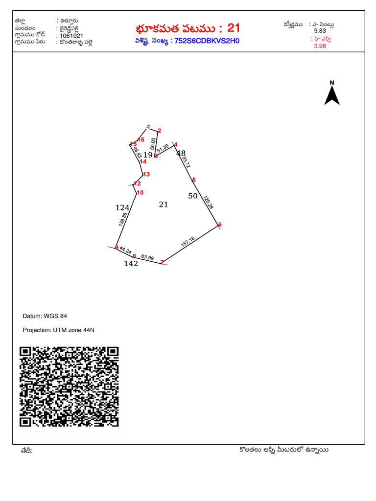 Single Plot Report PDFUrl | PDF