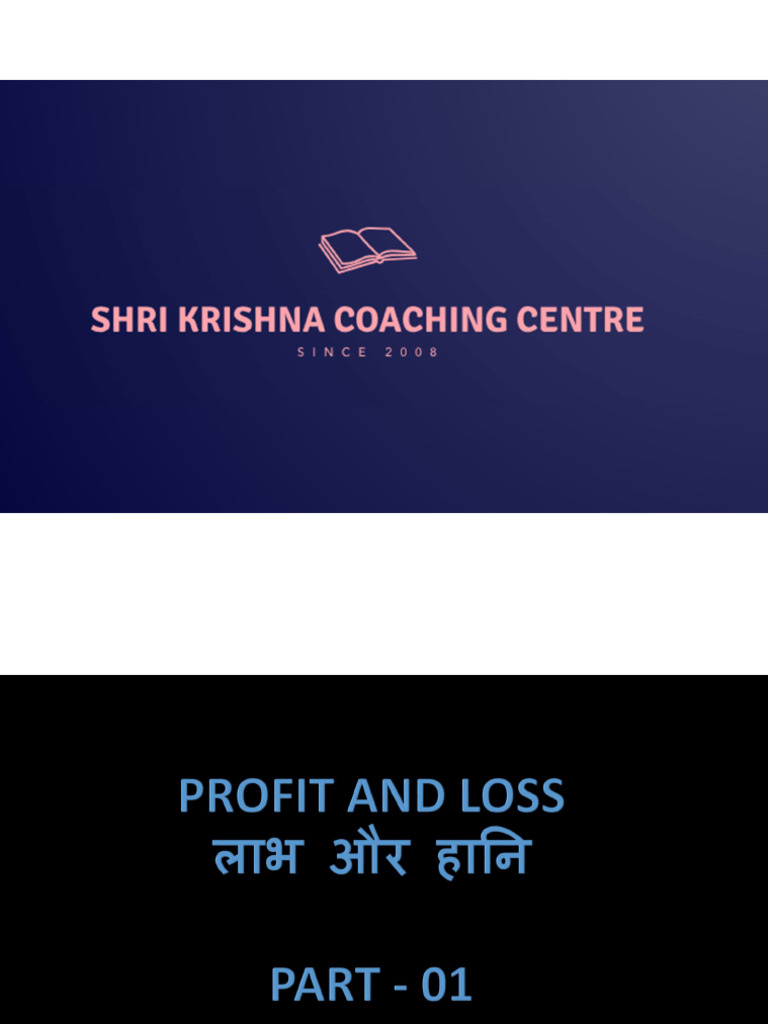 Profit and Loss Part 1 | PDF