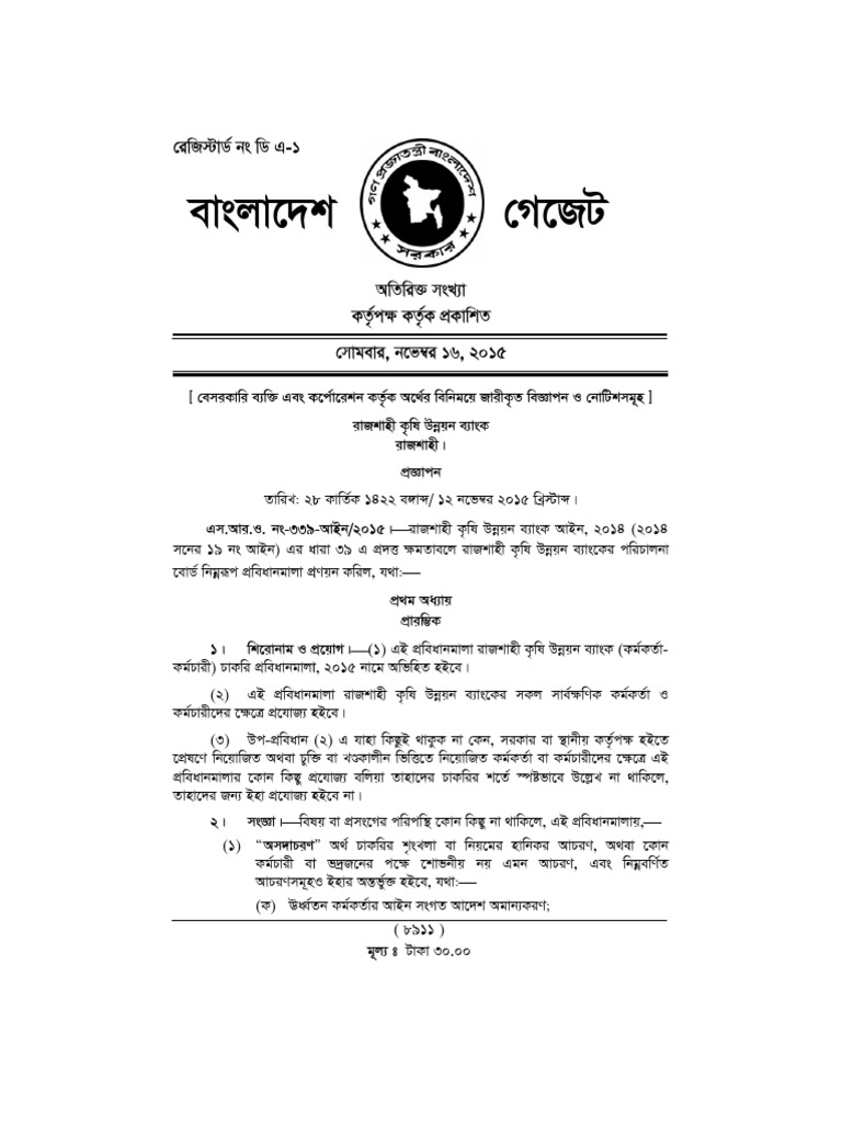 RAKUB | PDF