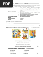 Еркектің есегін жалап жатқан порно