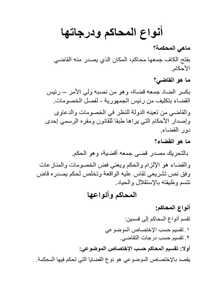 1 4 | PDF