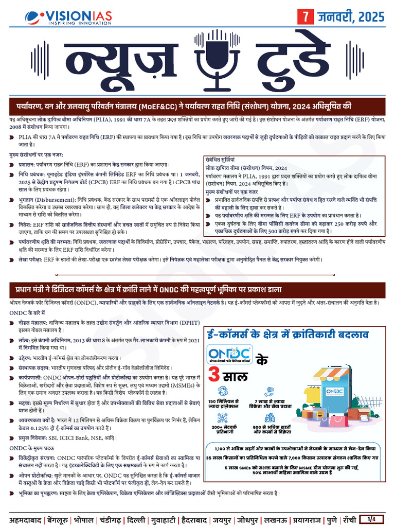 VisionIAS Daily Current Affairs 7 January 2025 | PDF