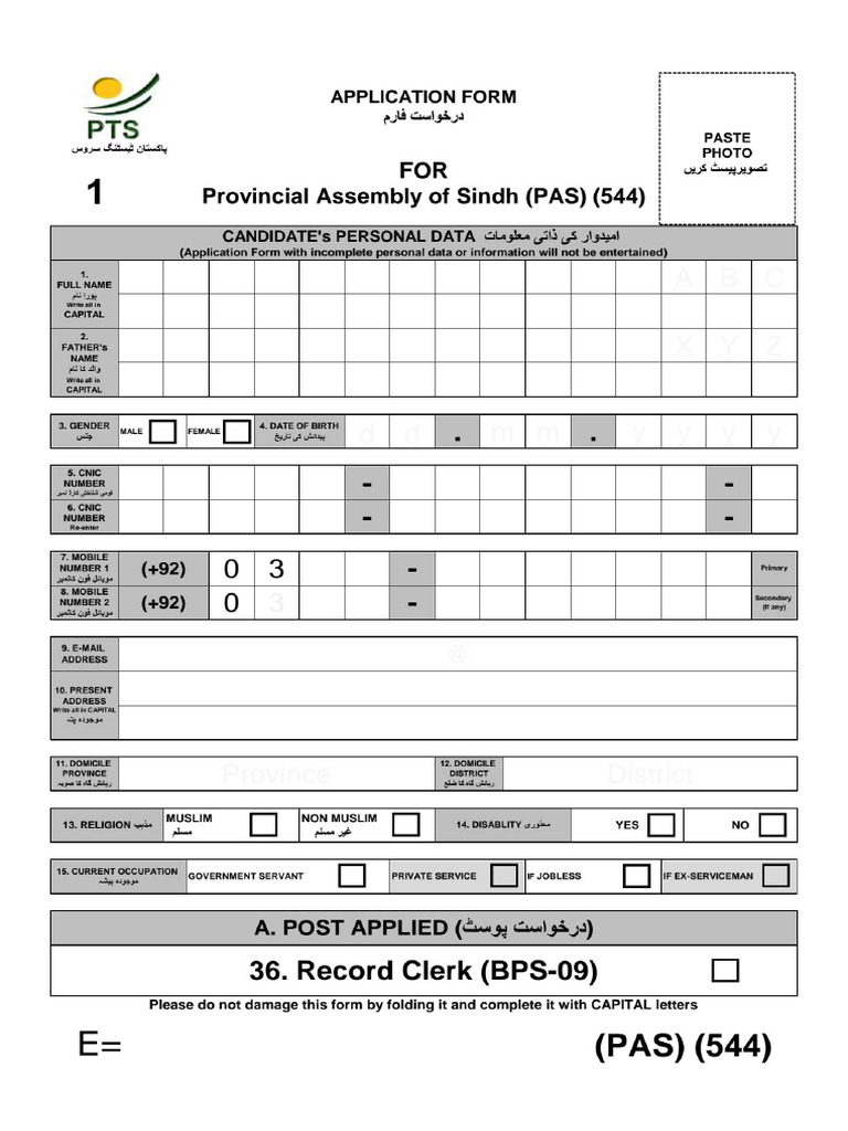 544 Application Form Post 36. Record Clerk (Bps-09) | PDF