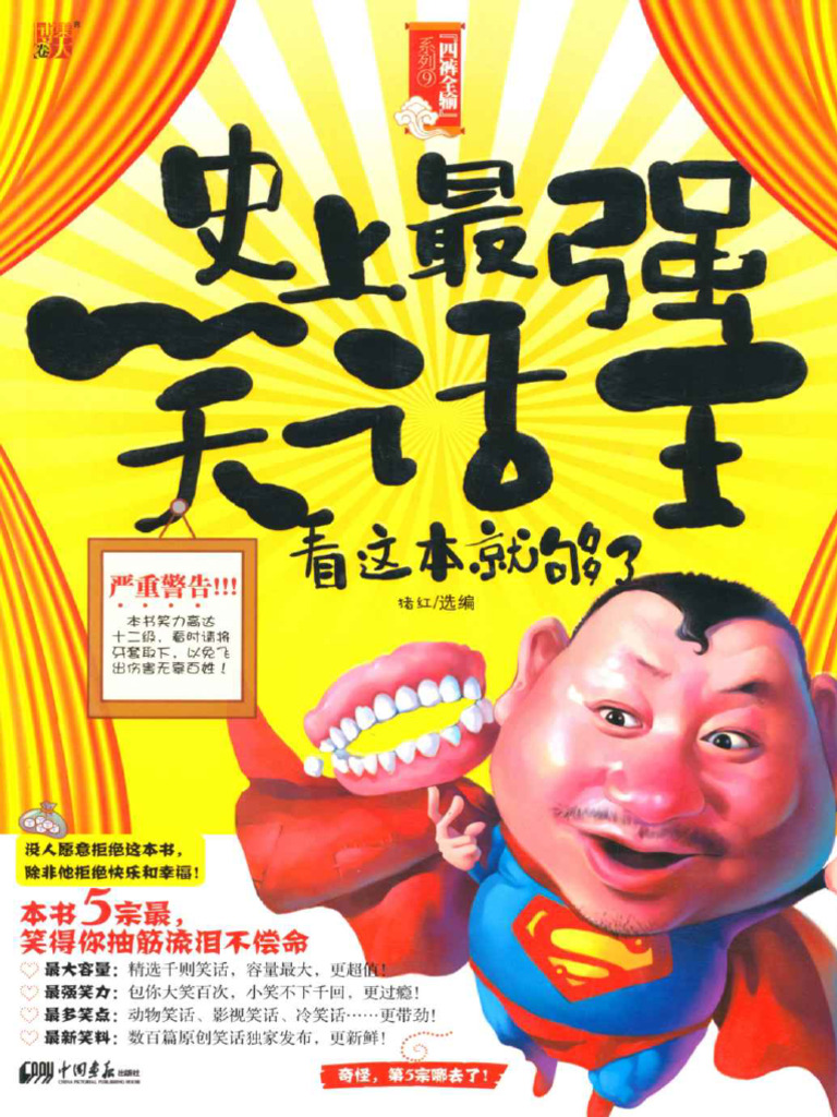 逃离塔科夫》里全是“瓦特尼克”宣传，而且游戏总监还是个恐怖分子帮凶: r/behindthebastards, image size:768x1024