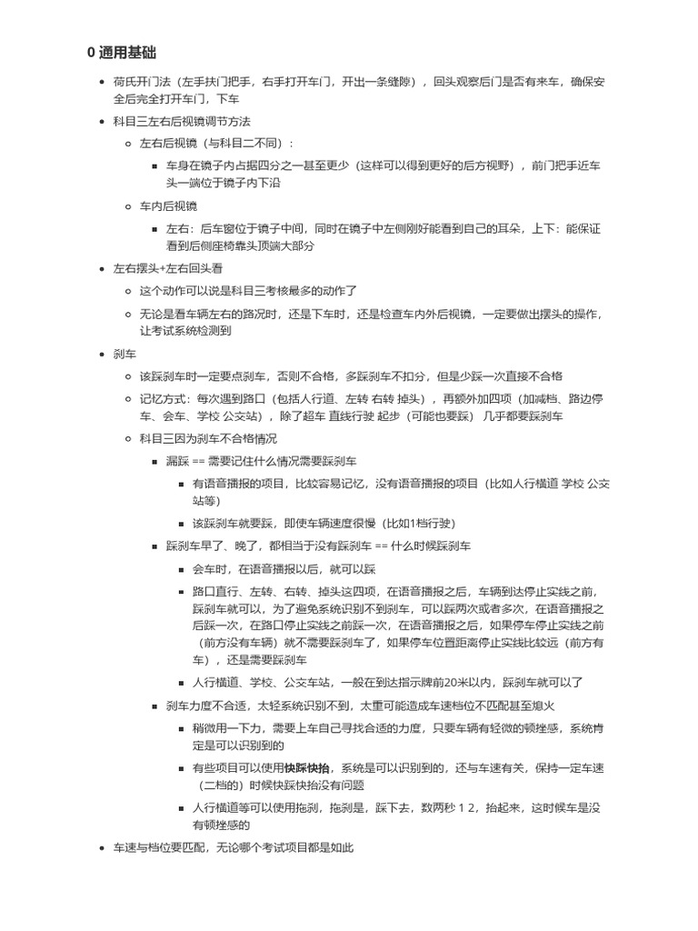 Def | PDF