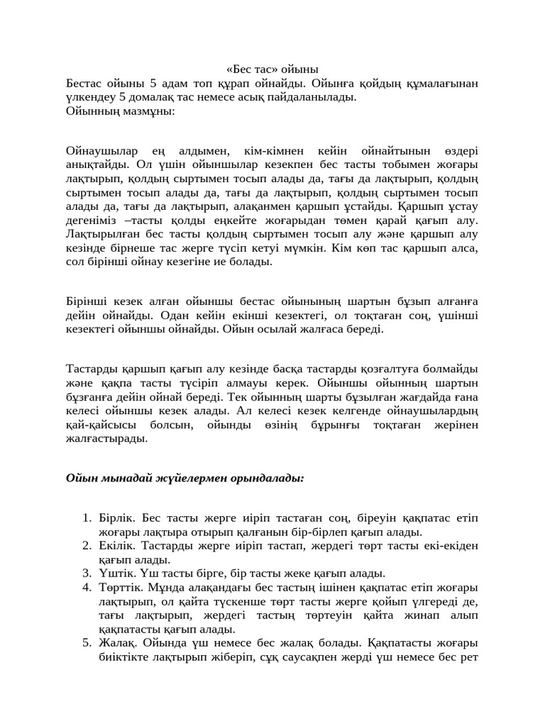 Минет, минет, сперму в ауызе, нанғысыз компиляция