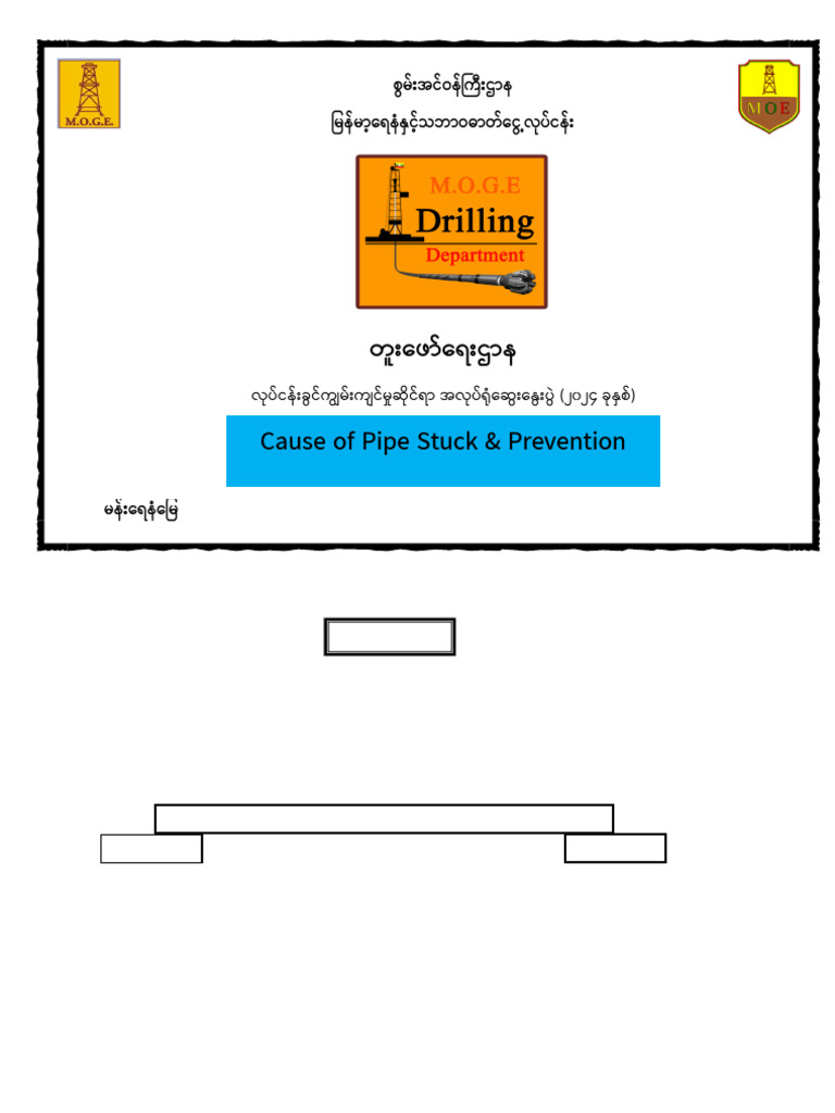 004-Pipe Stuck | PDF | Casing (Borehole) | Filtration