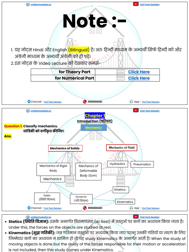 Note | PDF