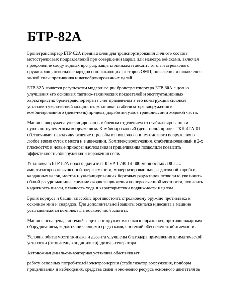 123 | PDF