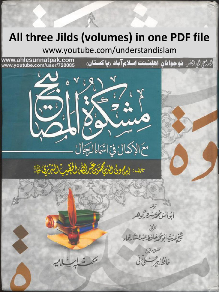Mishkat Full | PDF