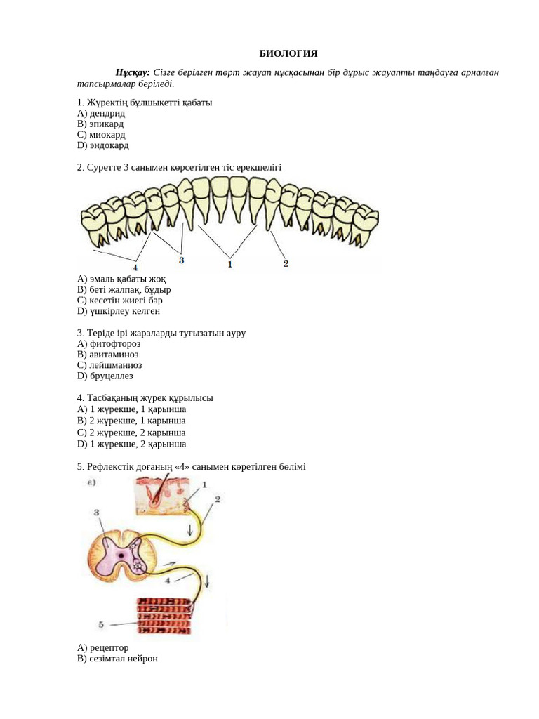 Топтық секс әйелімен ретро порно