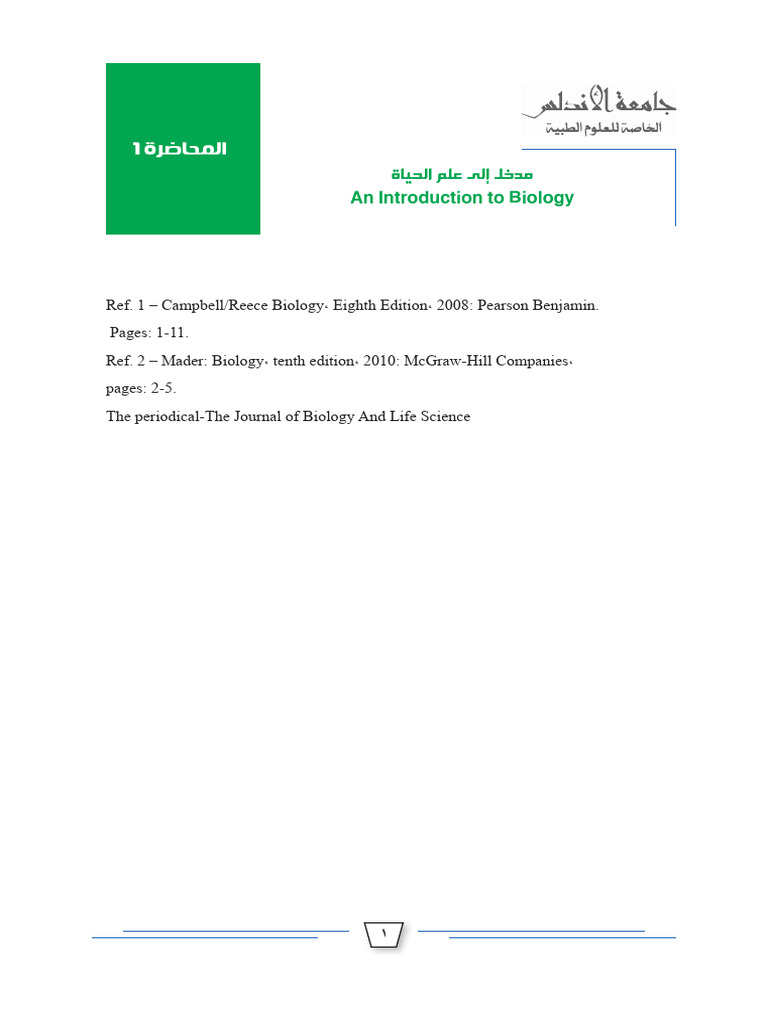 16 Biology | PDF