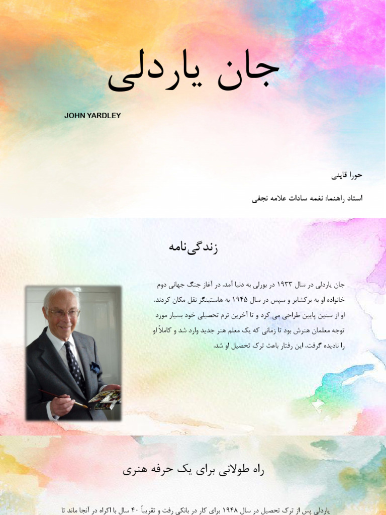 John Yardley | PDF