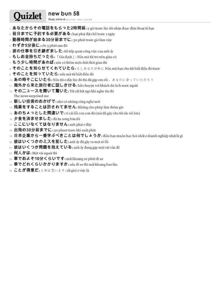 File 58 | PDF