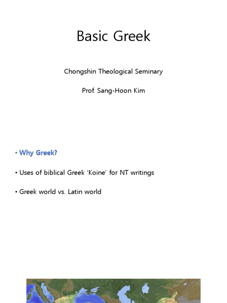 Basic Greek - 1 - Manual | PDF