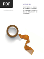 DHL Express Packing Guide TW ZH 6 S 1 | PDF