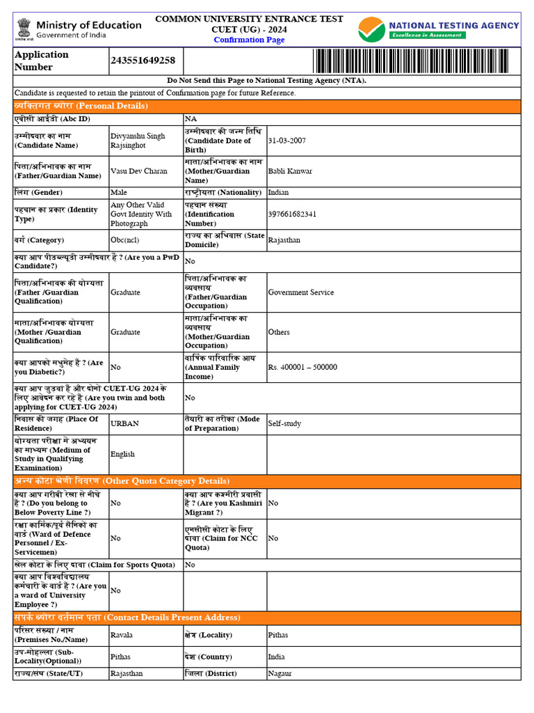 CUET UG 2024 Confirmation Page Details | PDF | Bachelor Of Science ...