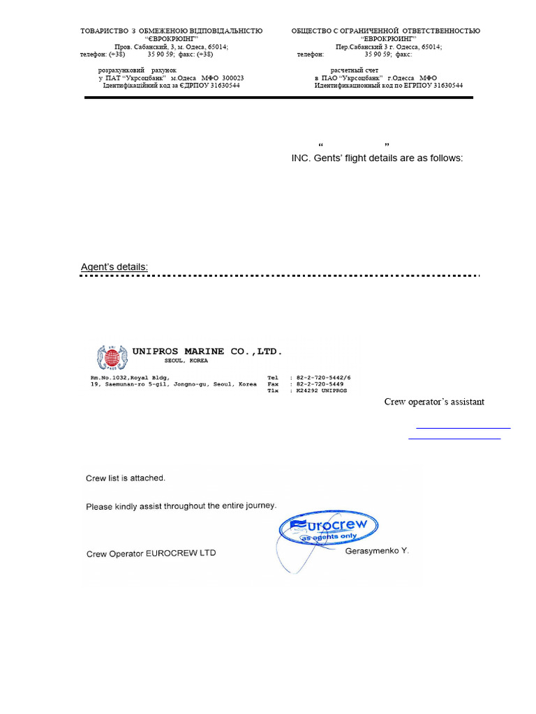 Guarantee Letter NEW DRAFT (1) | PDF