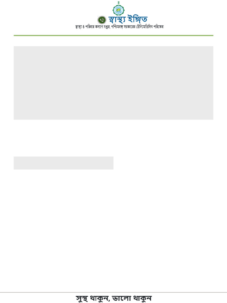 Prescription_887 | PDF