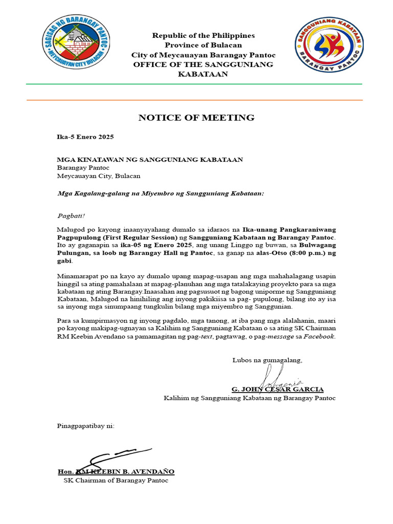 1st Regular Session Letter 1 | PDF