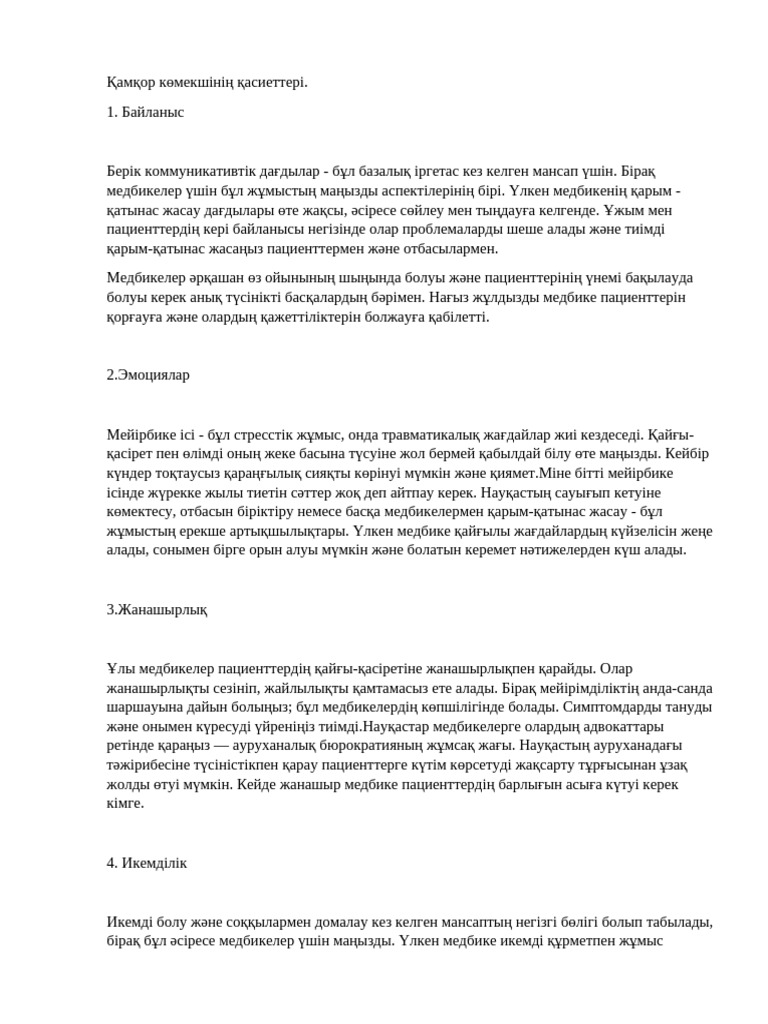 Қара жігіт күйеуінің көзінше әйелді трахает.