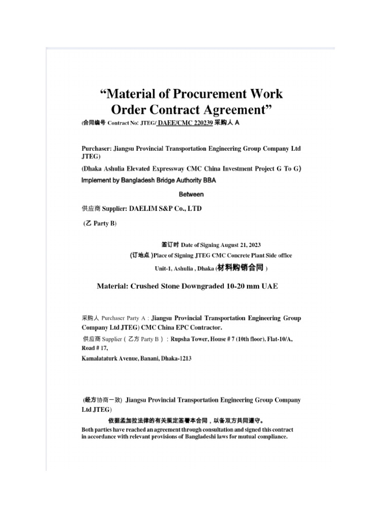 What Is A Work Order Contract Agreement