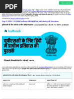 ELECTRICAL ENGINEERING NOTES PDF IN HINDI visual data 5