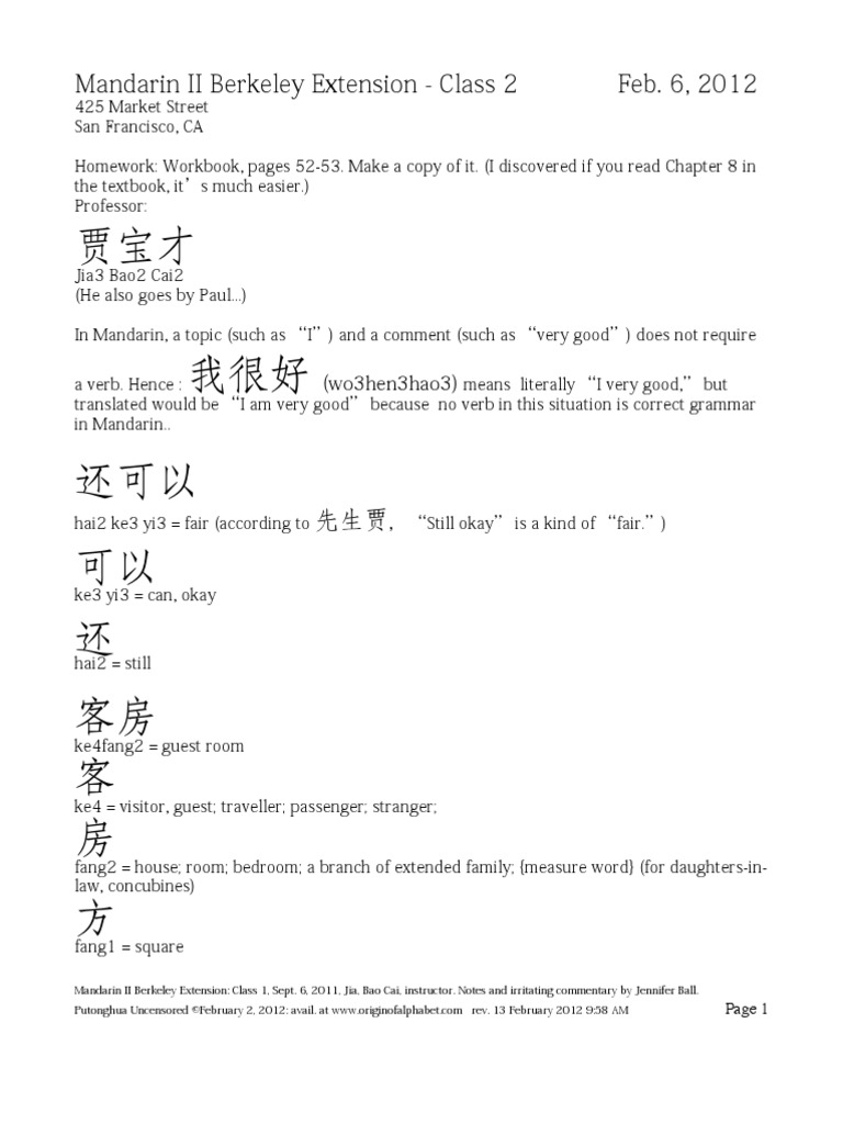 Mandarin II Uncensored Class 2 | PDF | Standard Chinese | Question