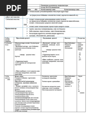 Ресейлік мас секс видео