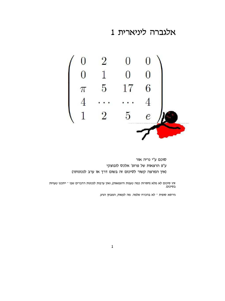 S 2008 52040 | PDF