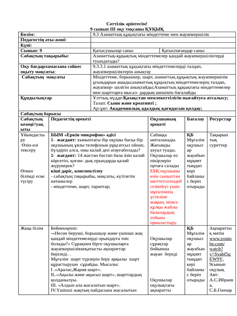 Эротикалық секс позициясы 69